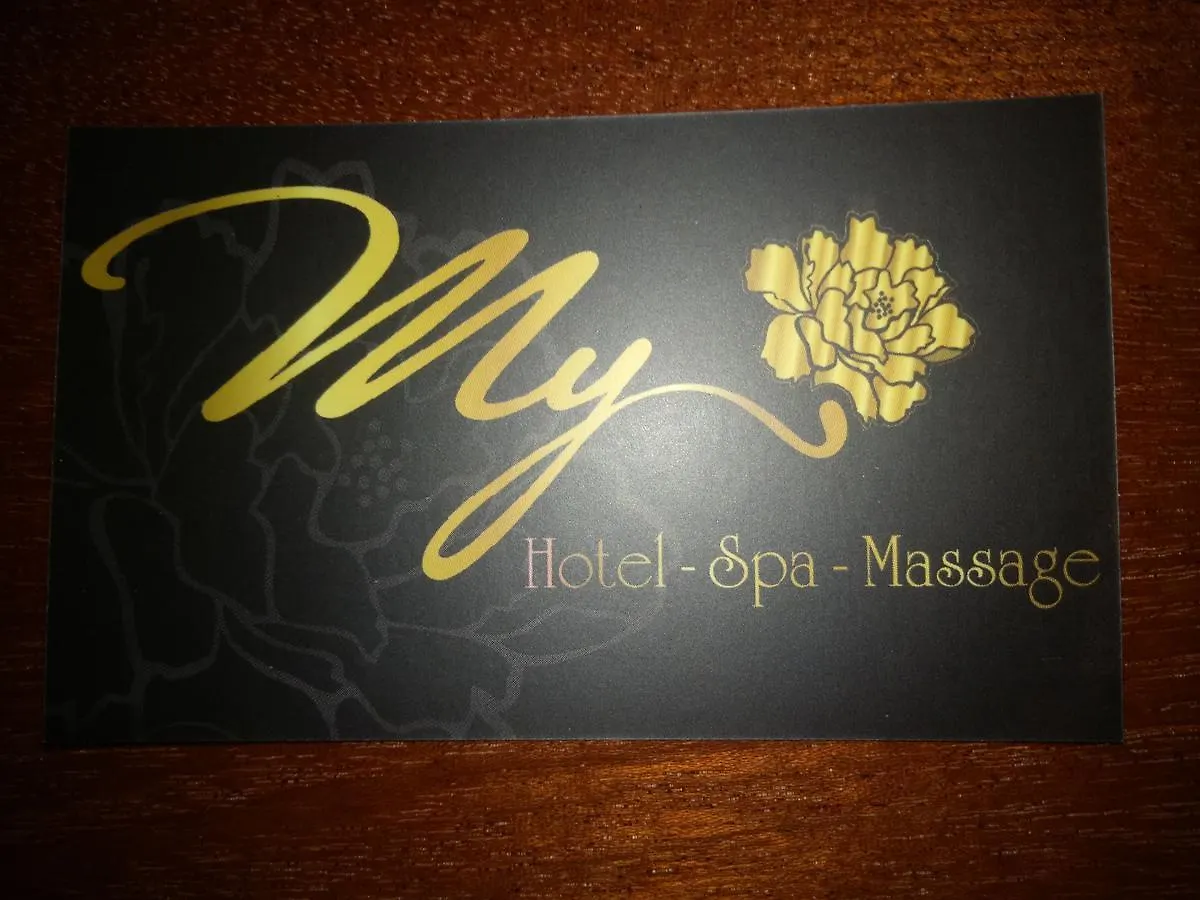 My Hotel & Spa Da Nang 2*,